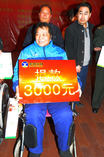 鄭州啟動(dòng)中國(guó)社區(qū)特困家庭幫扶活動(dòng)