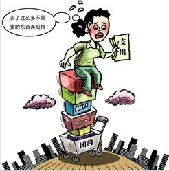 “團購”囧境：當(dāng)消費文化遭遇“集體綁架”