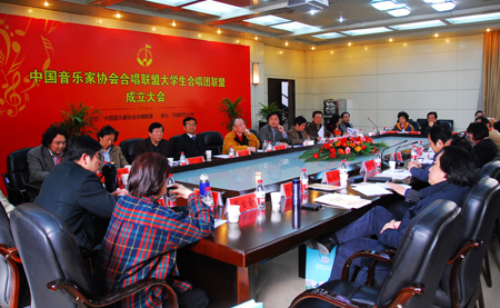 大學(xué)生合唱團(tuán)聯(lián)盟在河南師范大學(xué)成立