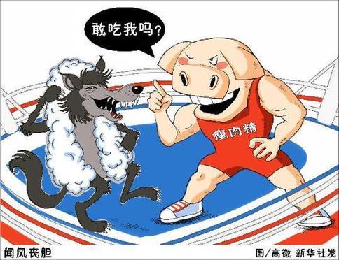 暴利驚人：揭秘“瘦肉精”地下產業鏈