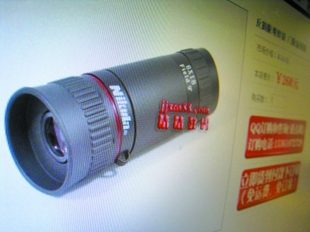 “反貓眼偷窺鏡”網(wǎng)上熱賣 律師認(rèn)為應(yīng)禁售[圖]