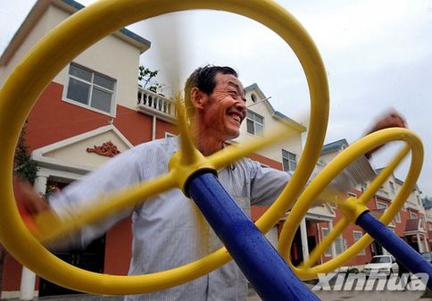 伏牛山區新農村