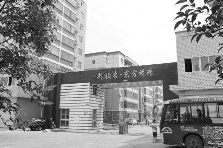 平頂山經適房“天價電力安裝費”無法查處的背后