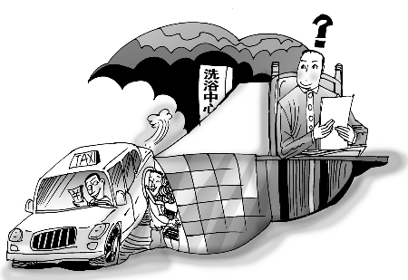 新密一洗浴中心利用的哥拉客源 5個月獲利20多萬