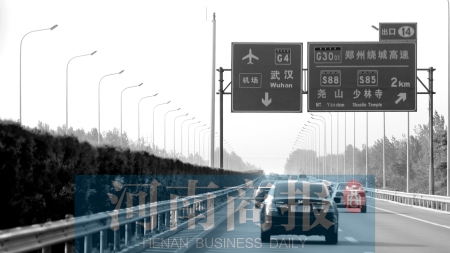 記者體驗走高速出省費用像出國30公里路收費30元