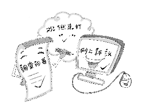 河南今年政風行風評議 邀請100萬個手機用戶參加