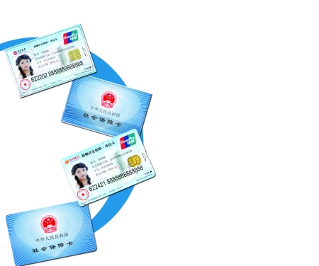 詳解社保卡的好處：可當(dāng)銀行卡用，還不收年費(fèi)