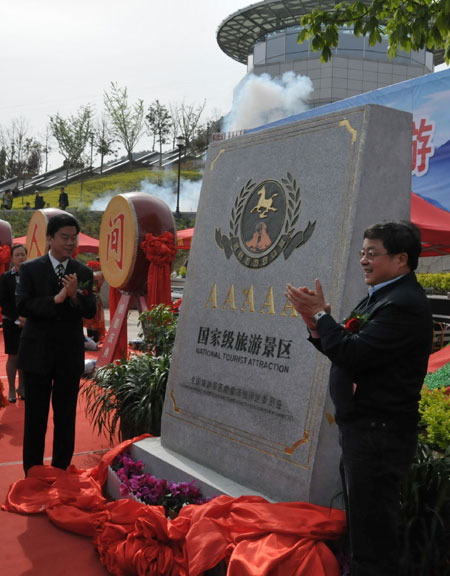 河南欒川老君山雞冠洞榮耀5A級旅游景區揭牌