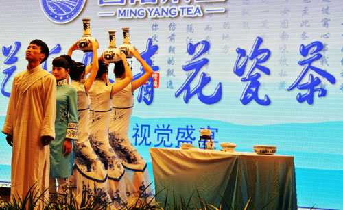 河南：茗陽茶業中國紅茶高峰論壇在信陽舉行