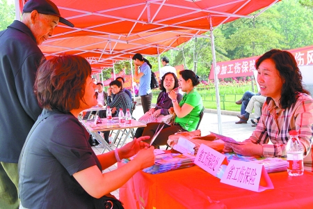 河南開展工傷保險(xiǎn)宣傳活動 工作時(shí)因病受傷不算工傷