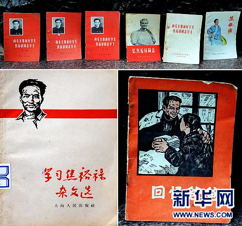 開封一市民捐贈百件焦裕祿文史資料（組圖）