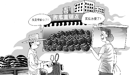 鄭州今年200戶以上小區(qū)設(shè)西瓜直銷點 繪西瓜地圖