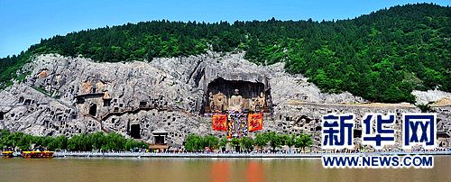 洛陽(yáng)龍門(mén)石窟舉行祈福大法會(huì)