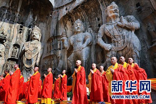 洛陽龍門石窟舉行祈福大法會