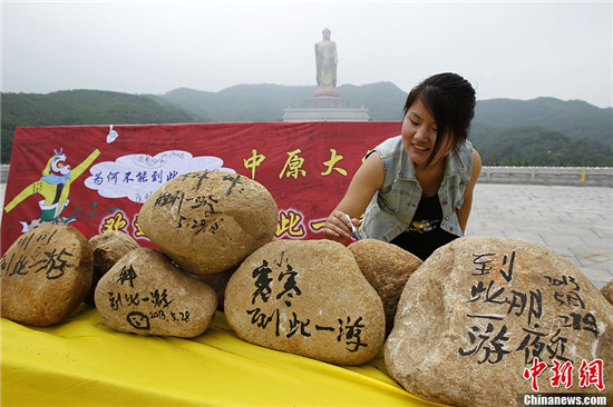 中原大佛讓游客刻畫“到此一游”留念