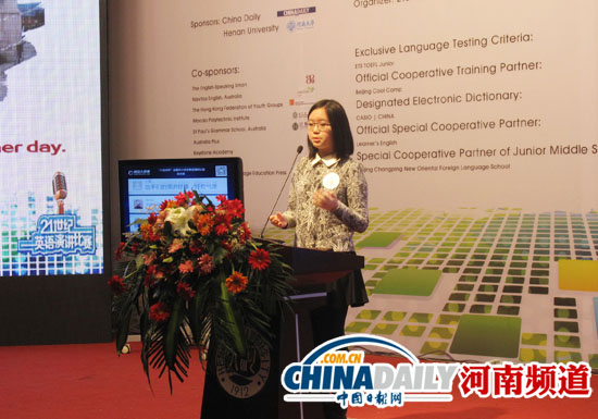 選手演講賽上大秀英語快板 曾網(wǎng)上“偷師學(xué)藝”