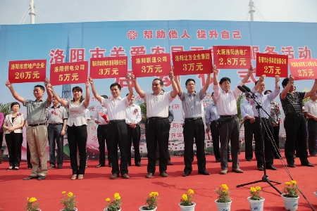 “洛陽關(guān)愛農(nóng)民工志愿服務(wù)活動(dòng)”啟動(dòng)