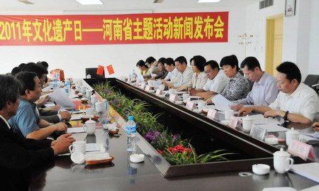 2011年“文化遺產日”期間河南活動精彩紛呈