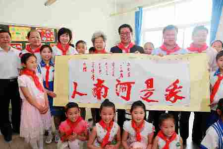 河南省“紅領巾心向黨”主題隊日活動隆重舉行