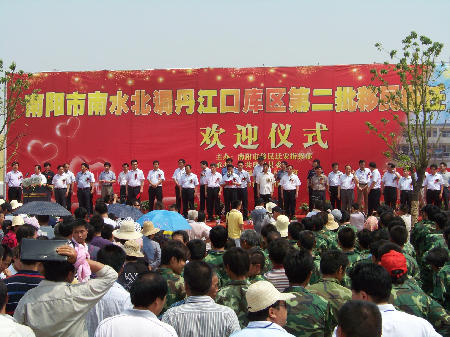 河南丹江口庫區第二批大規模移民搬遷啟動