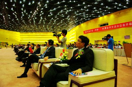 中國（河南）-東盟合作交流洽談會開幕