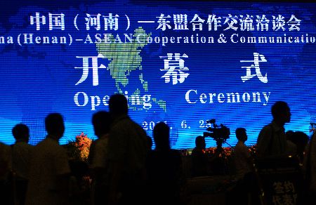 中國（河南）-東盟合作交流洽談會開幕