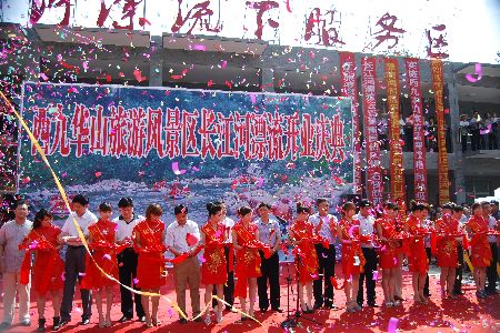 河南固始西九華山漂流開“漂 ”