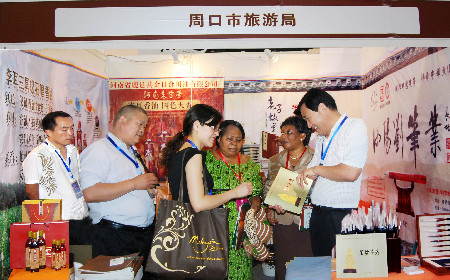 2011中國國際旅游商品博覽會上老子故里受好評