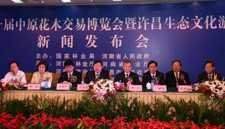 第十一屆中原花木交易博覽會(huì)將于本月在鄢陵開幕