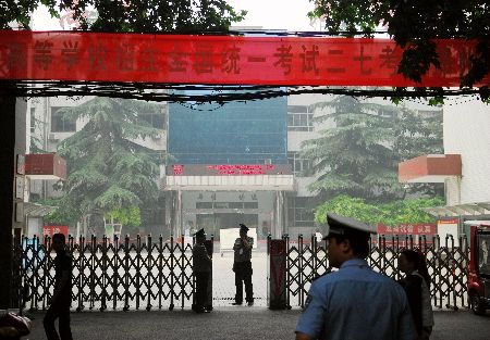 2012年普通高等學(xué)校招生考試今日起舉行（組圖）