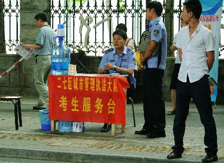 2012年普通高等學(xué)校招生考試今日起舉行（組圖）