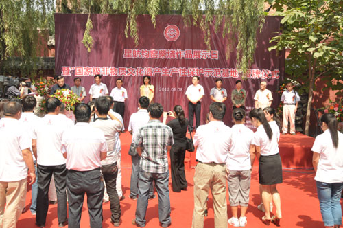 禹州星航鈞窯授予國家級“非遺”生產性保護基地