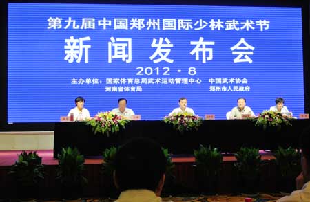 第九屆中國鄭州國際少林武術節10月在鄭州舉行