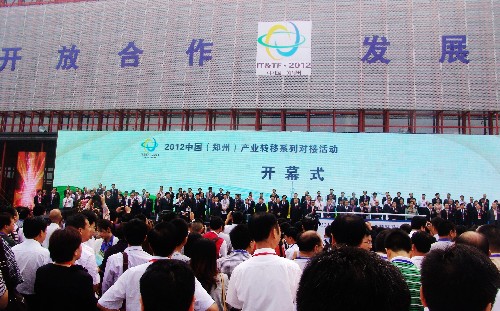 產(chǎn)業(yè)集群式轉(zhuǎn)移對接河南 5156億“花開”中原