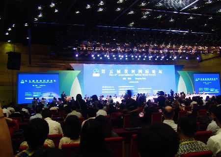第五屆黃河國際論壇在鄭州隆重開幕