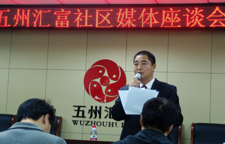 鄭東新區(qū)注民生 社區(qū)發(fā)展當先行