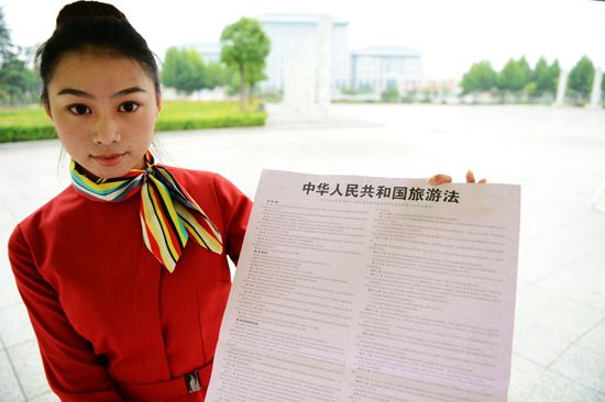 河南固始縣多種形式慶祝《旅游法》正式實(shí)施