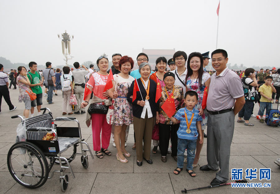 天安門廣場舉行“七一”升旗儀式