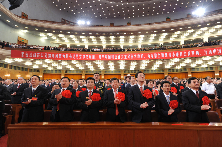 慶祝中國共產(chǎn)黨成立90周年大會召開[組圖]