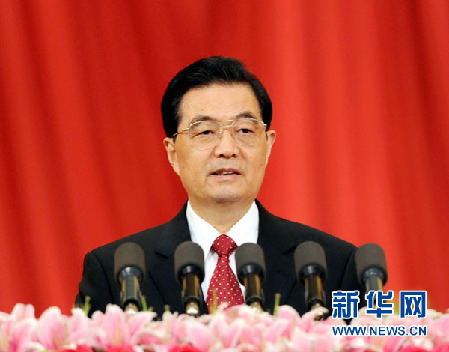 二論學習貫徹胡錦濤同志