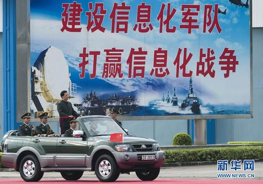 胡錦濤檢閱駐港部隊