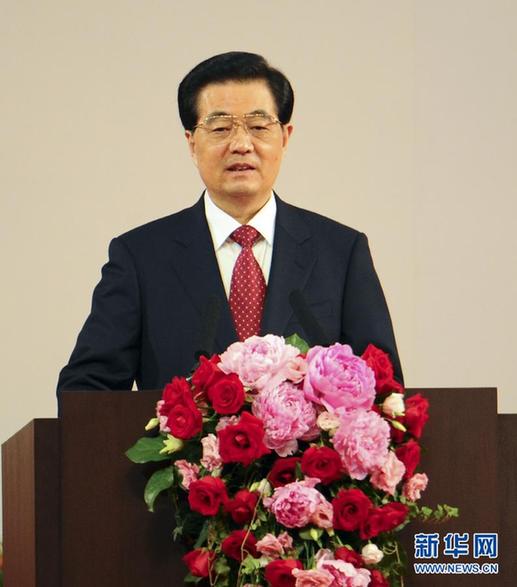 胡錦濤出席慶祝香港回歸祖國15周年大會暨香港特區第四屆政府就職典禮