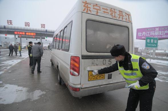 牡丹江啟動冬季客運監管