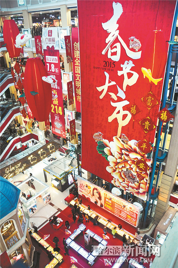 哈爾濱市彌漫濃郁節(jié)日氣氛 大紅燈籠中國(guó)結(jié)掛起來(lái)