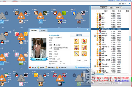 互聯(lián)網(wǎng)用戶賬號管理規(guī)定實施在即 QQ游戲仍充斥黃名