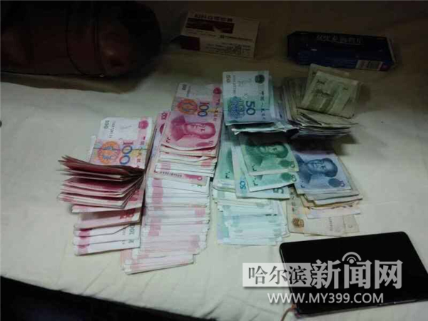 哈爾濱一女子在哈西站丟失3萬多卡地亞手表一沓鈔票失而復得