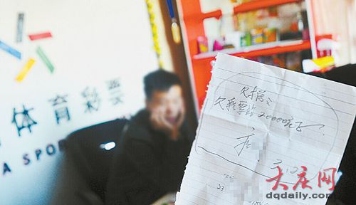 彩站經(jīng)營(yíng)陷入賒銷(xiāo)怪圈 違規(guī)賒售可處2000元至1萬(wàn)元罰款