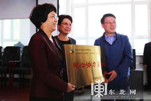 34位龍江民營(yíng)企業(yè)家擔(dān)任望奎縣貧困村“名譽(yù)村長(zhǎng)”