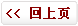 滬渝高速公路湖北恩施段35噸化學(xué)品貨車(chē)發(fā)生火災(zāi)