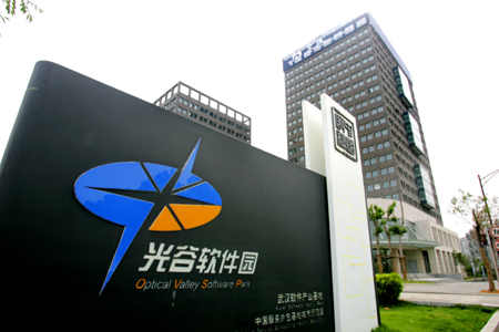 光谷 和世界一起脈動(dòng)